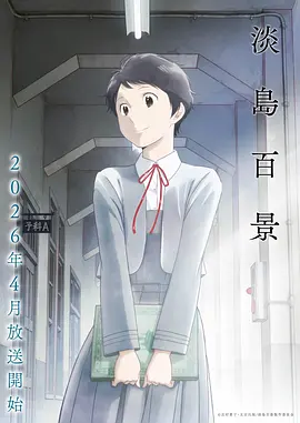 海贼王顶上战争篇免费观看